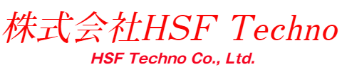 株式会社HSF Techno